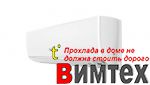 Кондиционер Timberk AC TIM 24HDN S20 с установкой в Ростове-на-Дону, цена, отзывы, техническое регламентное сервисное обслуживание, расширенная дилерская гарантия| выбрать и купить Timberk AC TIM 24HDN S20 в Ростове 