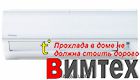Кондиционер Daikin FTXN60M / RXN60M с установкой в Ростове-на-Дону, цена, отзывы, техническое регламентное сервисное обслуживание, расширенная дилерская гарантия| выбрать и купить Daikin FTXN60M / RXN60M в Ростове 